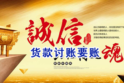 无住证如何提起欠款诉讼？